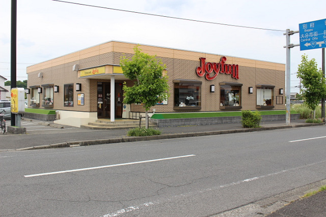 ジョイフル 大分坂ノ市店