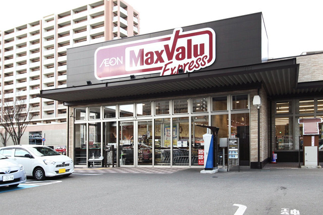 マックスバリュエクスプレス千早駅前店