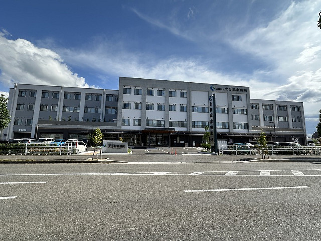 大分記念病院