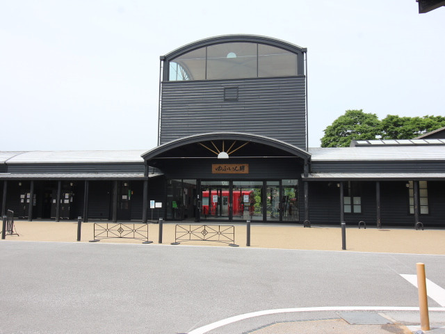 由布院駅