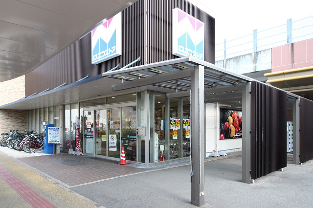 にしてつストア香椎店