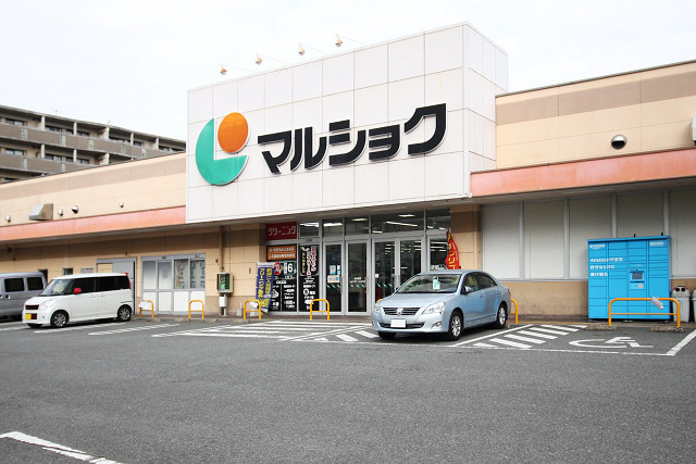 マルショク吉塚駅東店