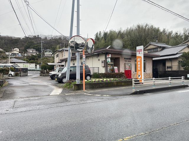 川添郵便局
