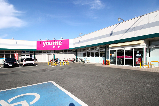 ゆめマート筥松店