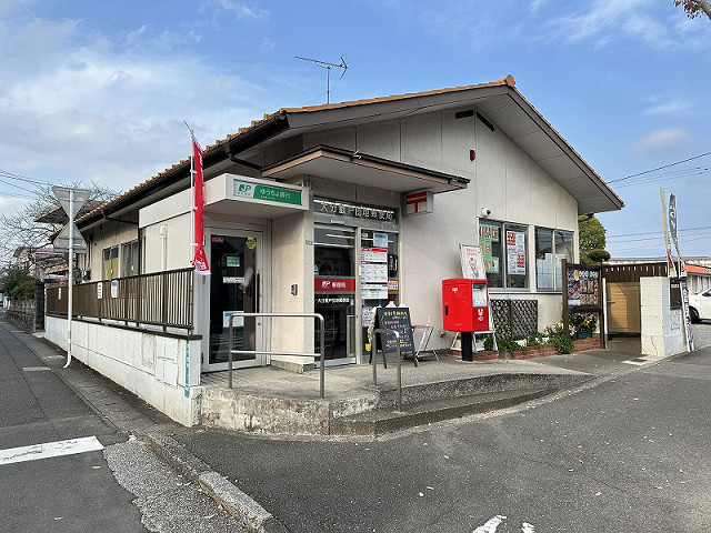 大分敷戸団地郵便局