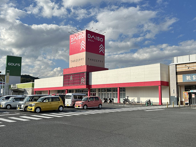 ダイソー 大分わさだ店