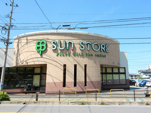 サンストアー