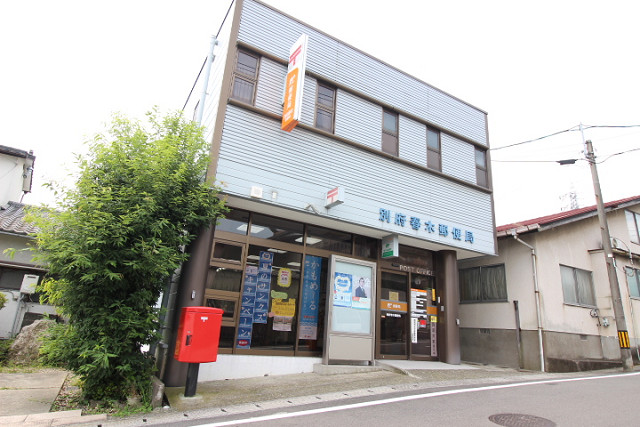 別府春木郵便局