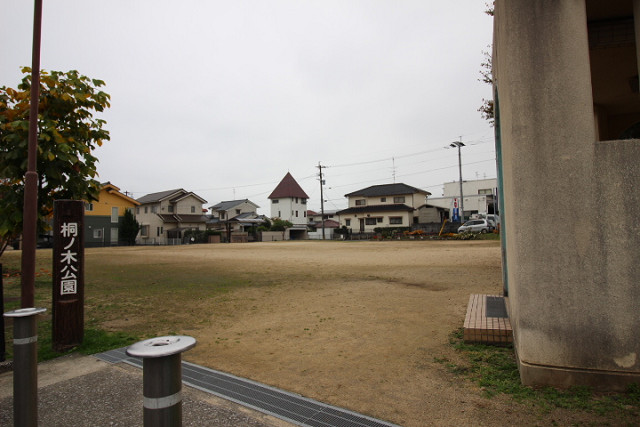 桐ノ木公園
