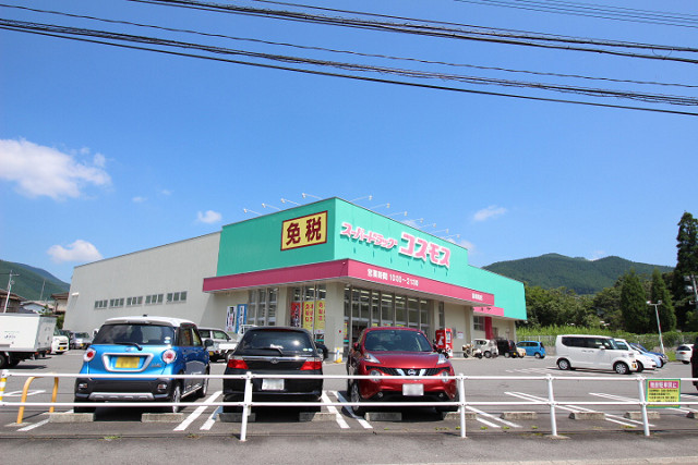 ディスカウントドラックコスモス湯布院店