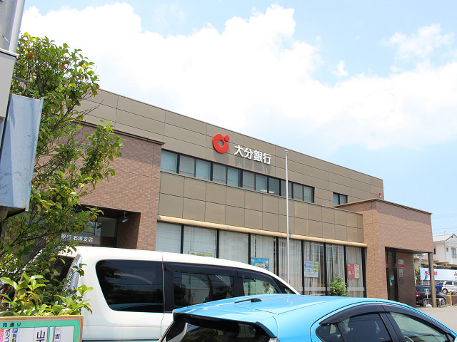 ローソン別府石垣西６丁目店