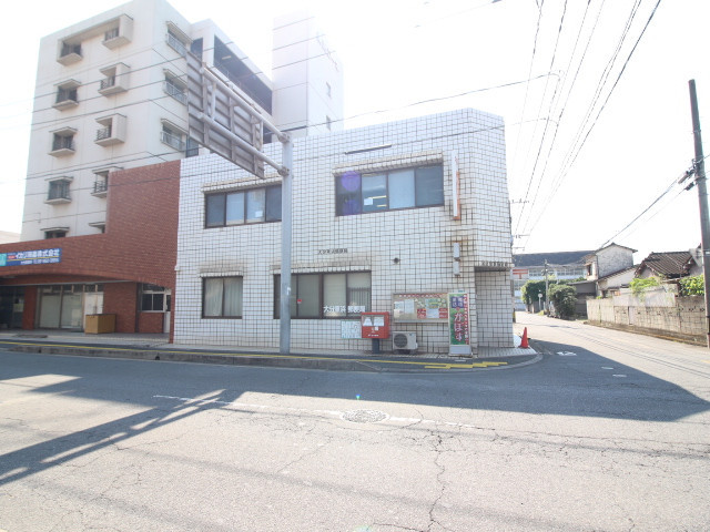 大分東浜郵便局