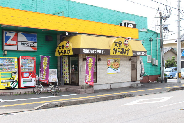 長浜ラーメン 麺通人