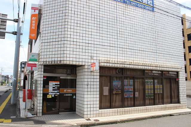 大分東浜郵便局