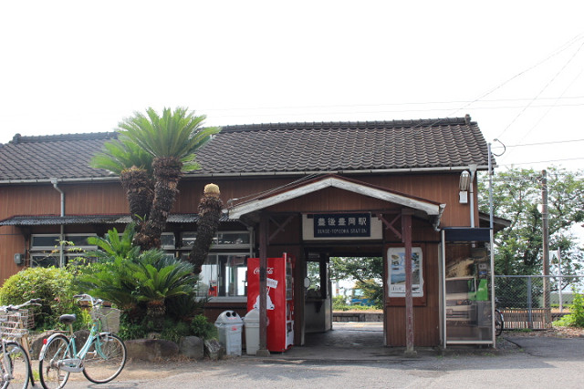 豊後豊岡駅