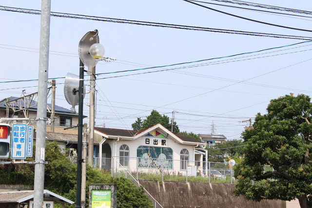 日豊本線 日出駅
