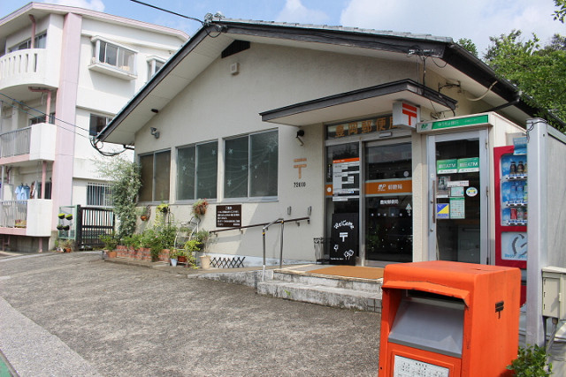 豊岡郵便局