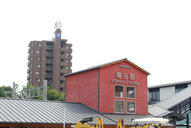 暘谷駅