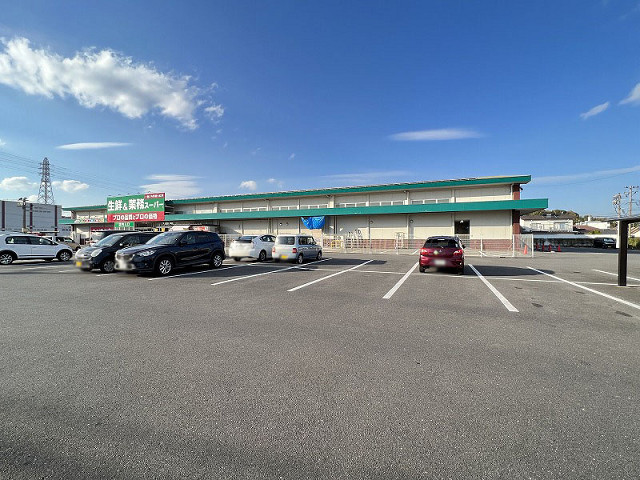 業務スーパー古国府店