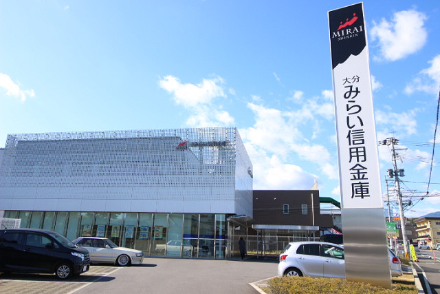 大分みらい信用金庫向原支店