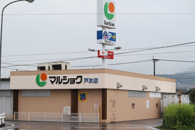 マルショク戸次店