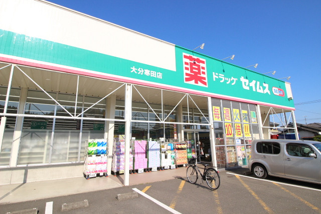 周辺施設