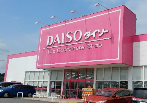 ダイソー大分賀来店