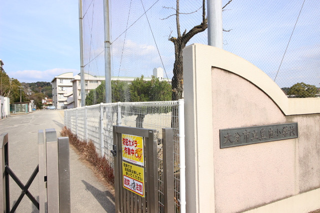 大分市立豊府小学校