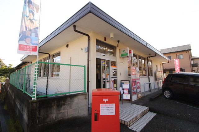 大分寒田郵便局