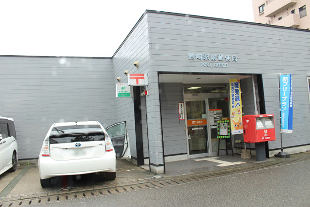 鶴崎駅前郵便局