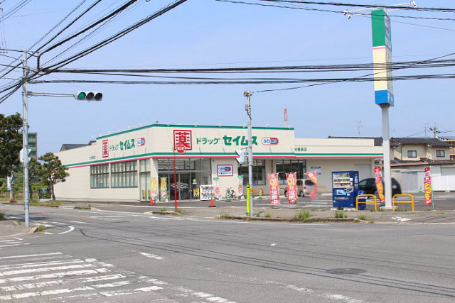 ドラッグセイムス大分横田店