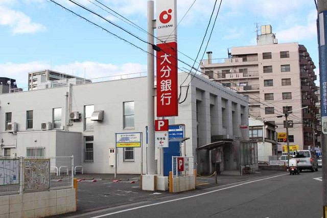 大分銀行東支店