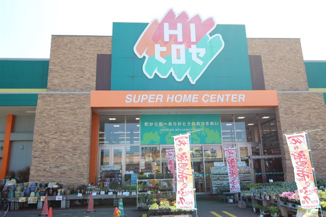HIヒロセ フレスポ春日浦店