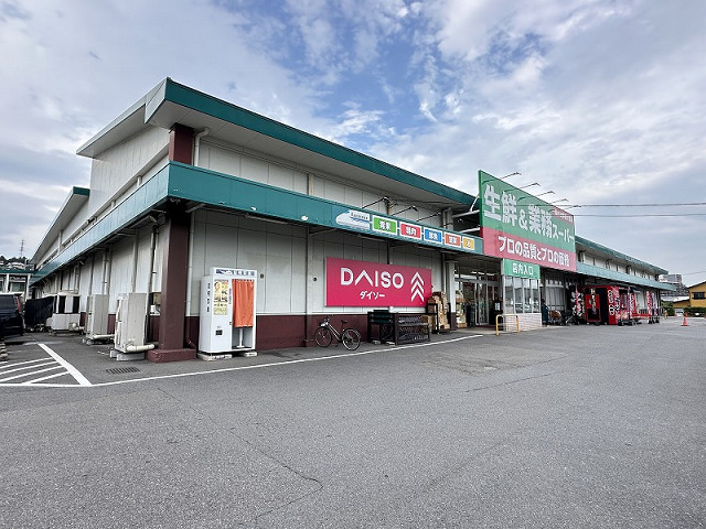生鮮&業務スーパー 古国府店