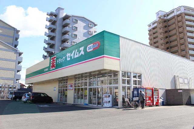 ドラッグセムス大分春日店