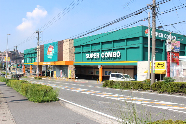 HIヒロセスーパーコンボ明野店