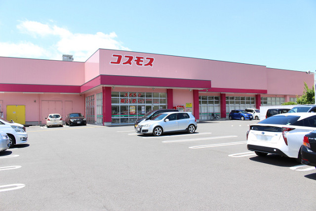 ディスカウントドラッグコスモス下郡東店