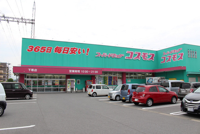 周辺施設