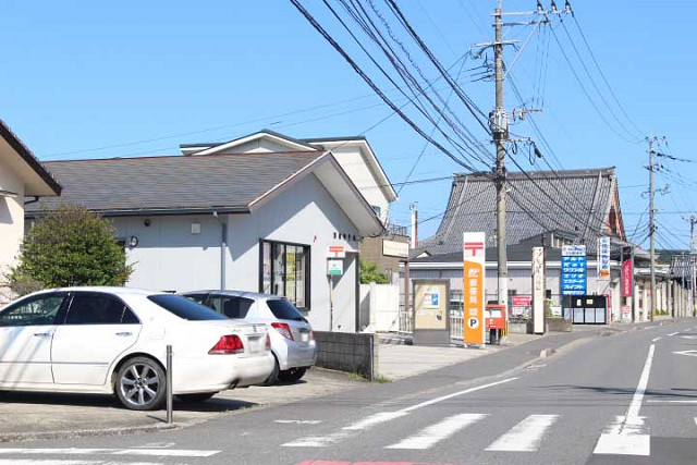 別保郵便局