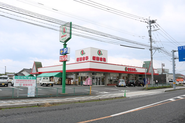 新鮮市場AX安岐店