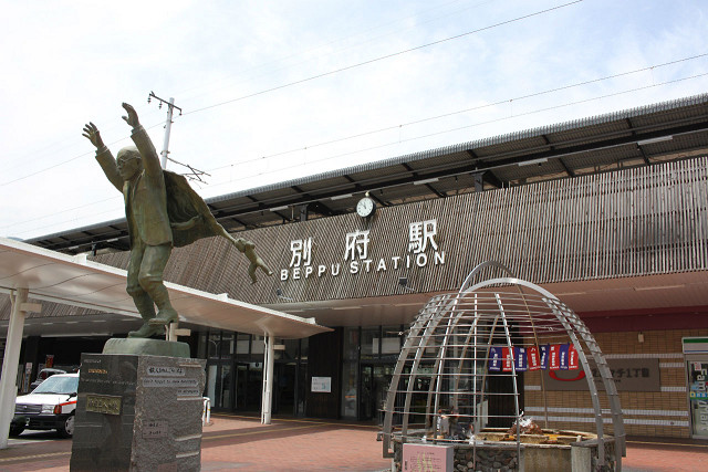 別府駅