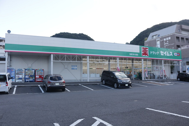 周辺施設
