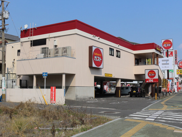 ガスト別府店