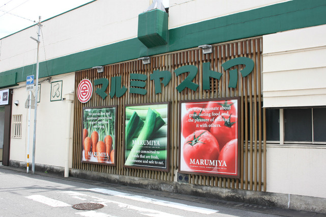 マルミヤストア別府駅店