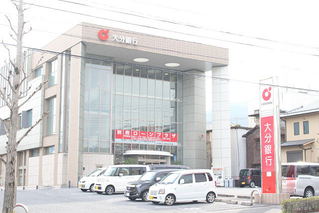 大分銀行別府支店