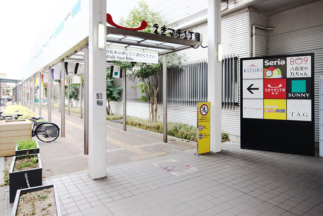 えきマチ1丁目吉塚