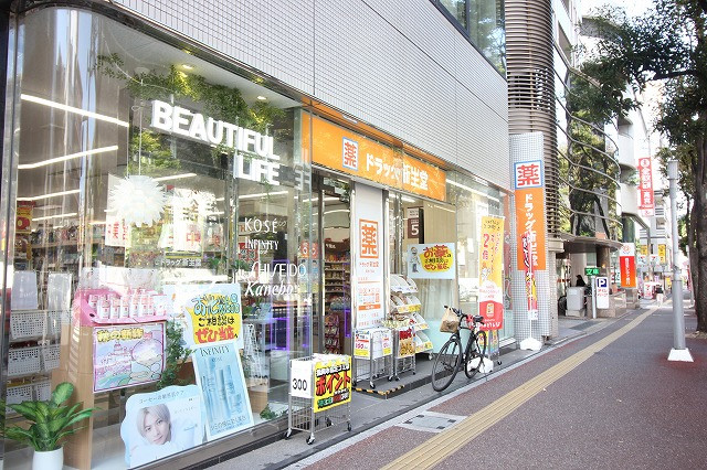 ドラッグ新生堂高宮5丁目店