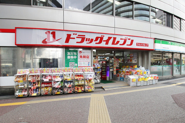ドラッグイレブン博多駅前店