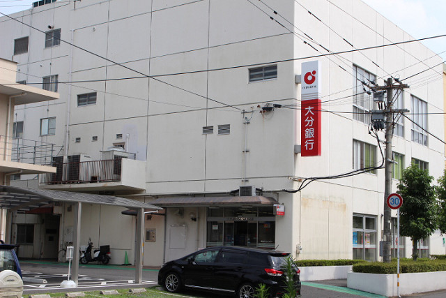 大分銀行 太陽の家支店