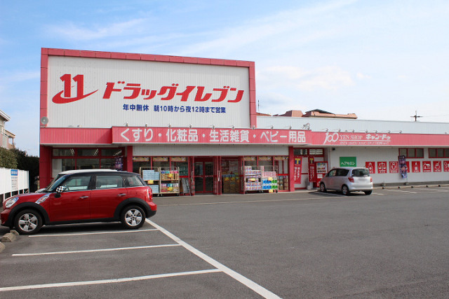 ドラッグイレブン大分森町店